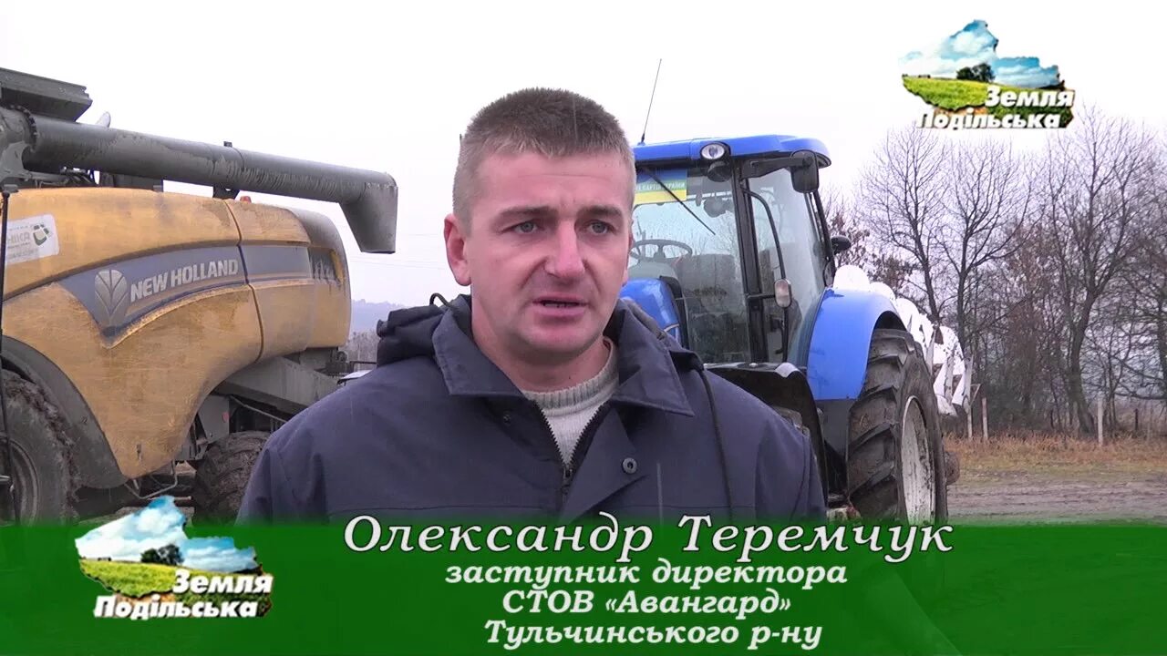 Аванград агро орел. Ооо авангард-агро-орел. Авангард агро отзывы. Авангард агро логотип. Директор авангард агро.