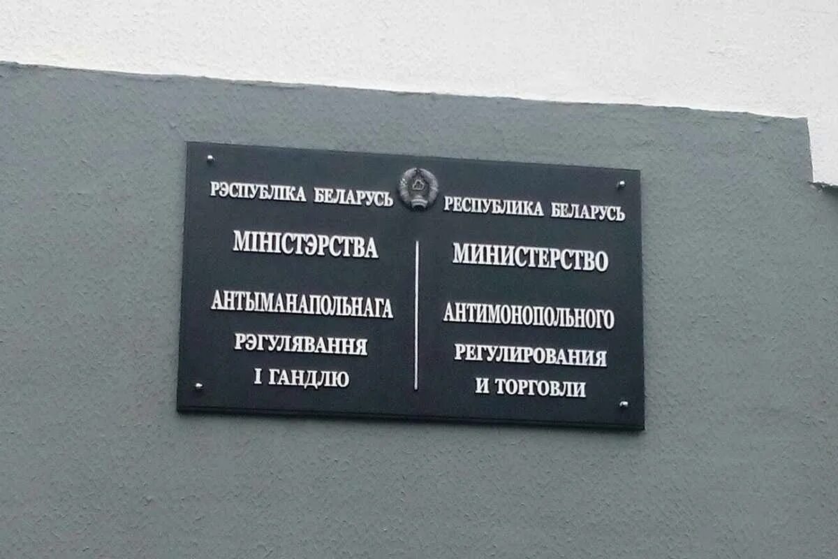 Март рб