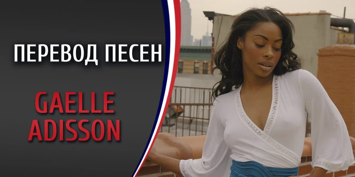 The winner takes it all ноты пианино. The winner takes it all текст песни. Перевод песни toy. Abba the winner takes it all текст. Перевод песни победитель получает все.