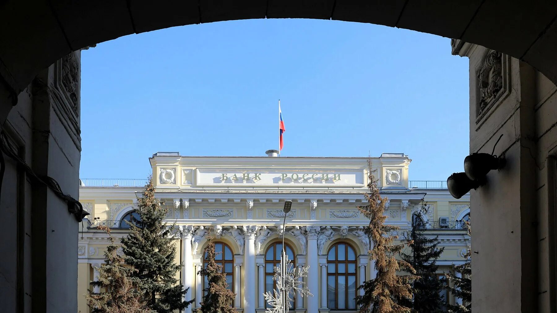 Когда состоится заседание центробанка. Центробанк россии. главный банк россии. информация от центробанка. цб снизил ключевую.