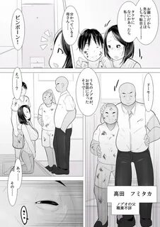 Read hentai Single Mother Page 8 Of 93 original High Quality Full Color Unc...