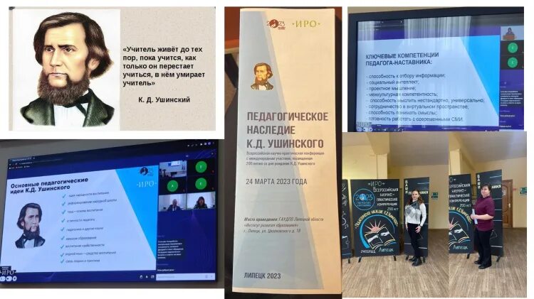 Ушинский труды по педагогике. Ушинский константин дмитриевич педагогические труды. Ушинский константин дмитриевич известные цитаты. Ушинский основоположник. Д.