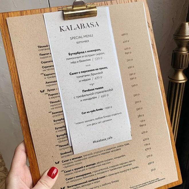 Set menu