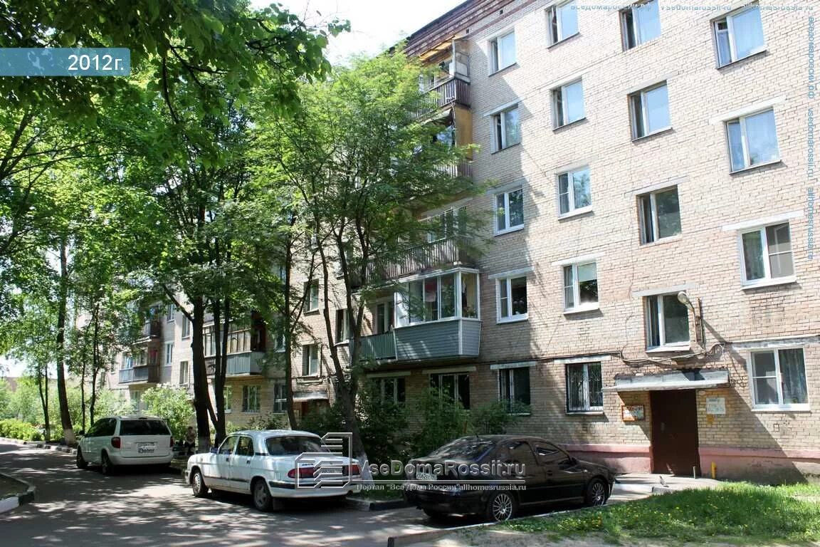 Улица школьная дом 2. 4 я железнодорожная улица иркутск. Кокошкино дзержинского 2. Улица школьная дом 2. Улица железнодорожная дом 4.