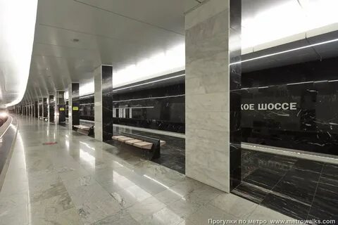 Пятницкое шоссе арбатская