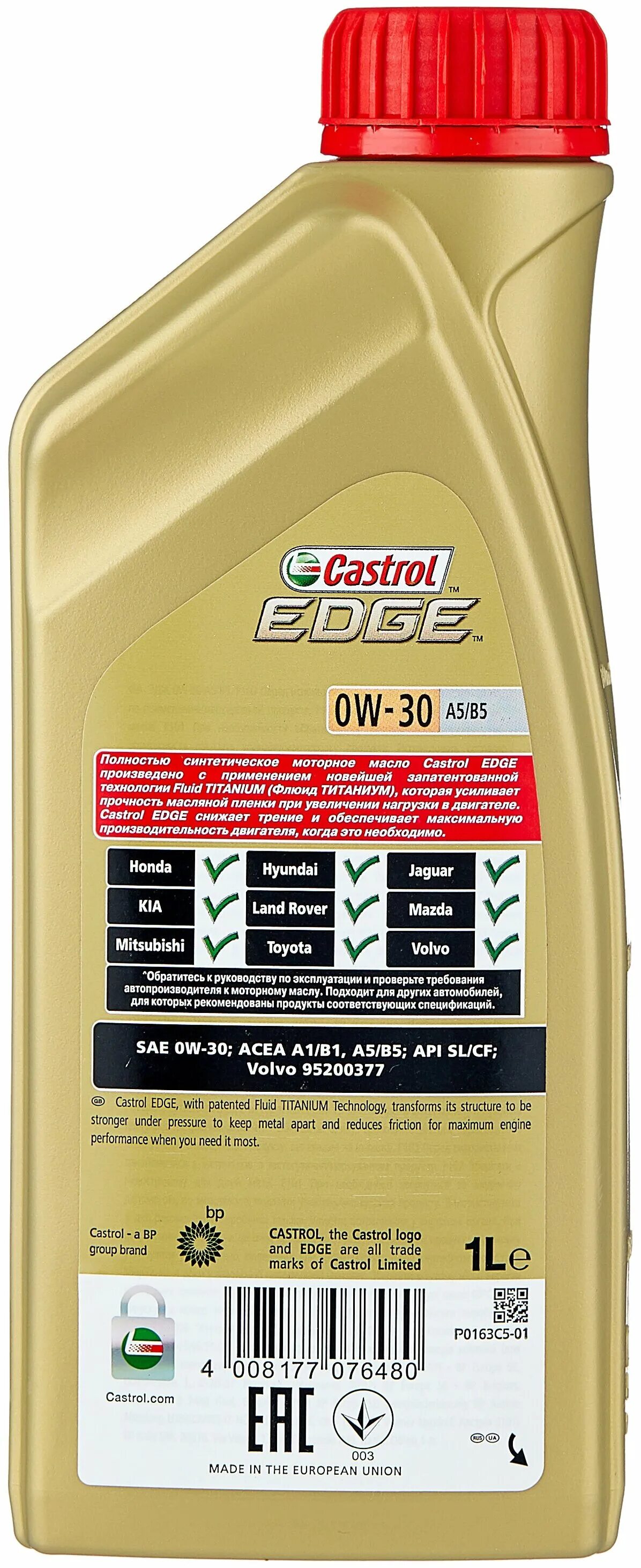 Castrol Castrol Edge 5w-30. Castrol Edge 5w-30 ll. Castrol Edge 5w-30 a5/b5 4л. Castrol 0w30 a5/b5. Моторное масло edge 5w 30