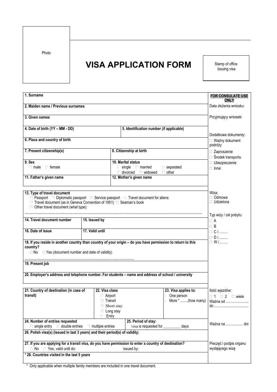 Visa applicant. Visa application form. application form for visa. application for a schengen visa. application for schengen visa образец.