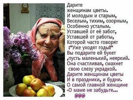 Сослуживцы любили бабушку