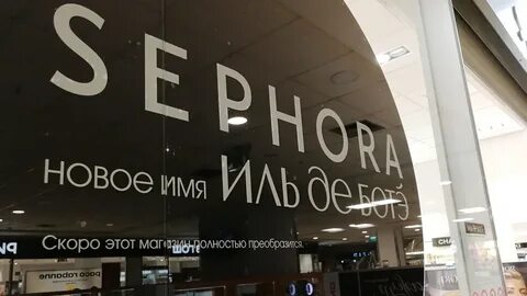 Имя пермь
