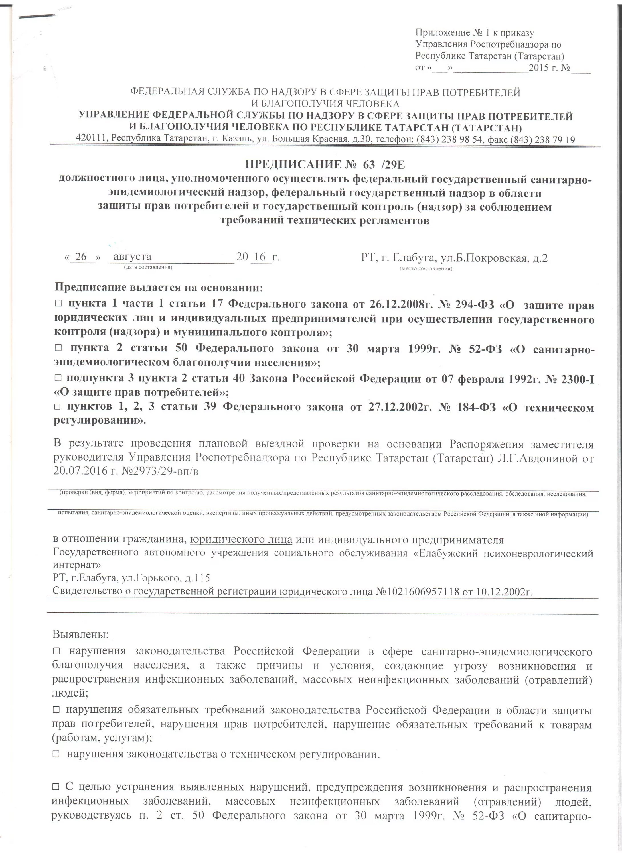 Договор на организацию свадьбы. Договор на свадебную фотосъемку. Договор с фотографом на оказание услуг образец. Договор фотографа. Договор на оказание услуг фотографа.