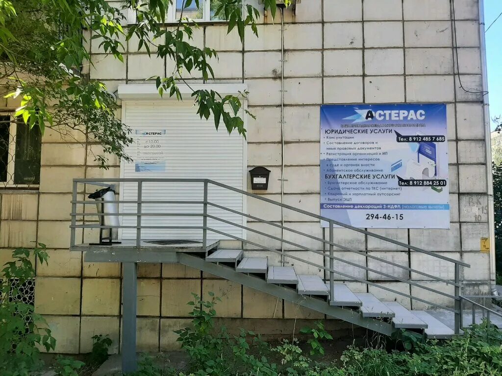 пермь, петропавловская улица, 101. пермь сфера услуг. пермь сфера услуг. юк зенит пермь улица окулова 6. пермь сфера услуг.