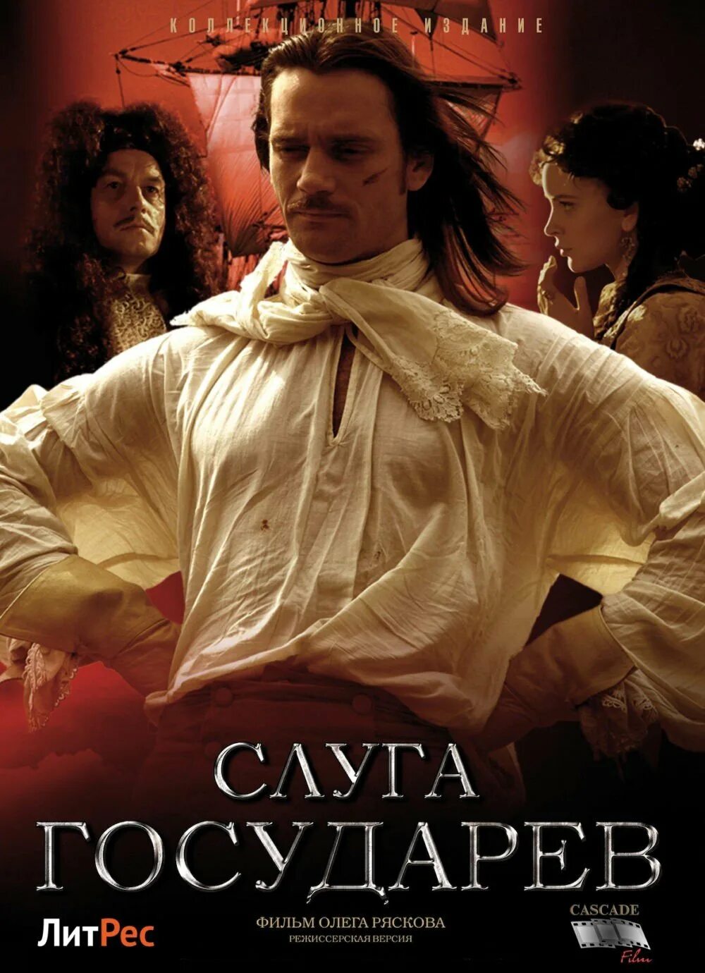 Афиша к фильму властелин колец. Хоббит blu-ray. Режиссерская версия отзывы. Властелин колец трилогия постер. Режиссерская версия отзывы.