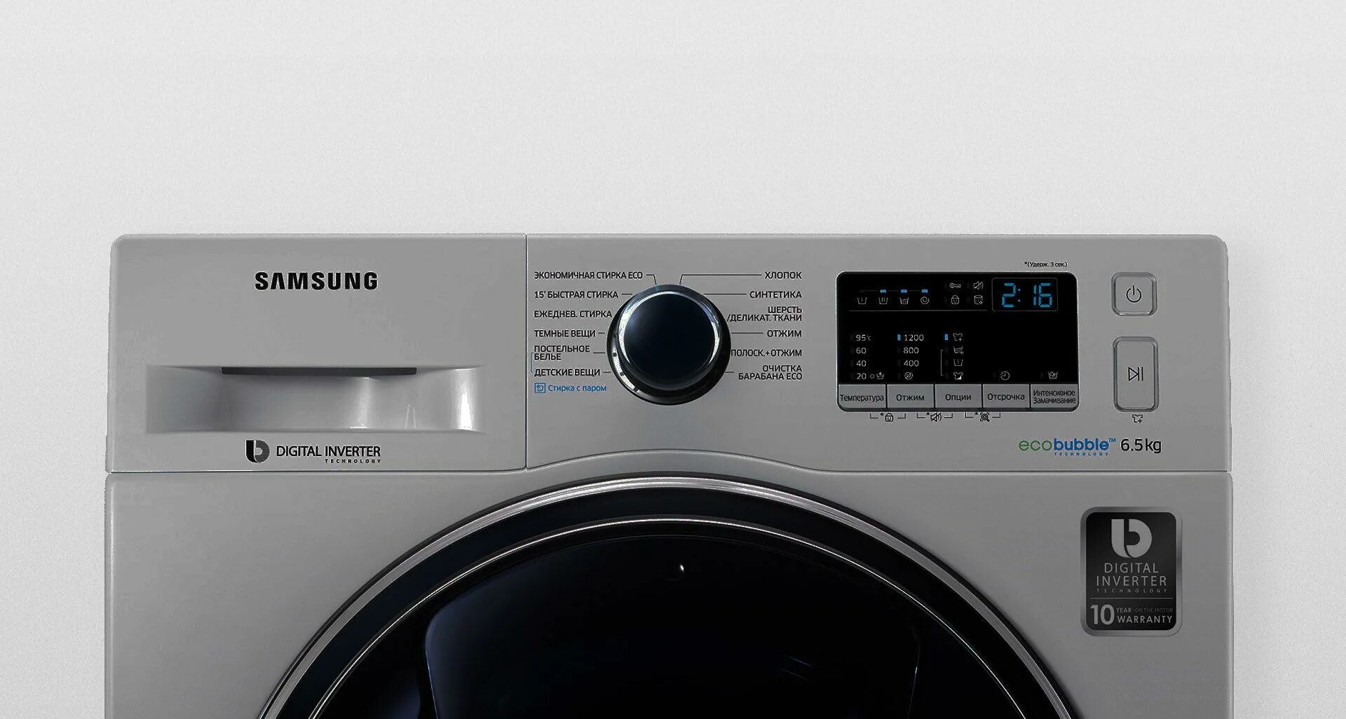 Стиральная машина samsung ww65k42e00s. Стиральная машина samsung ww65k42e00sdlp. Стиральная машина самсунг 2019 года. Стиральная машина samsung ww65k42e00s. Стиральная машина samsung ww90k6414qw.