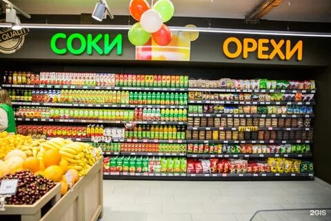 Евроспар магазины адреса
