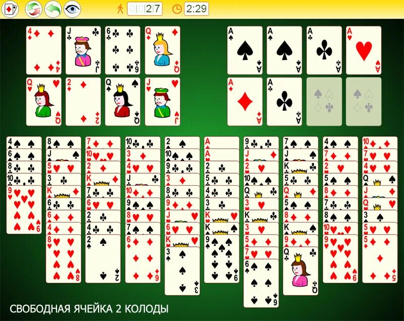 Я свободен. Свободная ячейка. Карты свободная ячейка. FREECELL свободная ячейка.