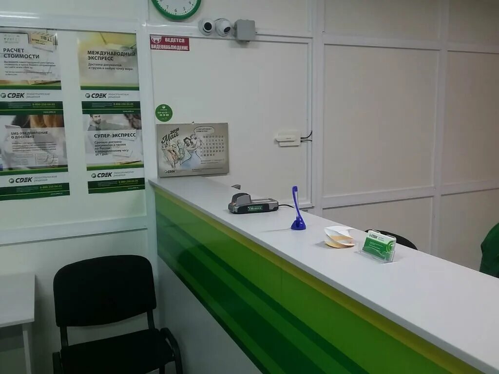 Чебоксары сдэк пвз. Проспект тракторостроителей 54 корпус 1. Ул гражданская 105 чебоксары сдэк. Сдэк. Николая ильбекова, 4.