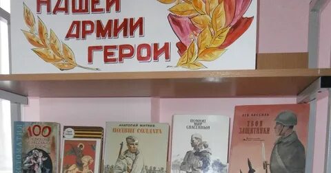 Спасите помни