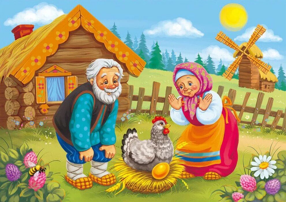 Расскажите сказку курочка ряба. Курочка ряба. курочка ряба. сказки. золотое яичко курочка ряба. рнс курочка ряба.