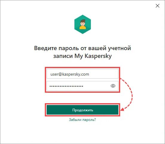 Mykaspersky kaspersky com личный кабинет. Пароль для my Kaspersky. Как изменить аккаунт в my Kaspersky. Лучше пароль для my Kaspersky. Пароль от родительского контроля фото для 6 цифр.