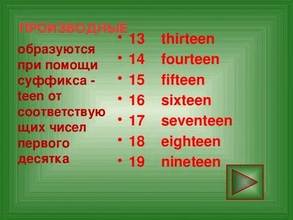 Fourteen