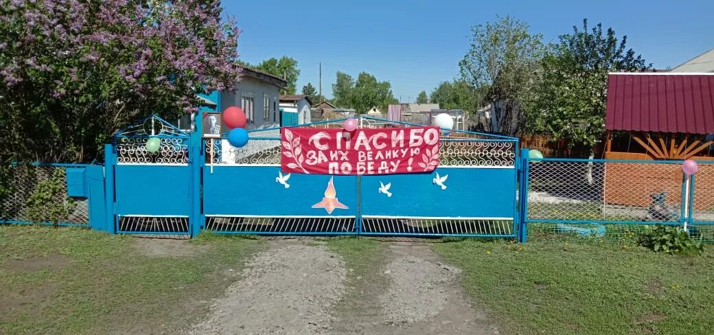 Погода в немецком национальном районе село. Протасово Алтайский край немецкий район. Село Протасово немецкий национальный район. Село Протасово Алтайский край немецкий национальный. Орлово Алтайский край немецкий национальный район.