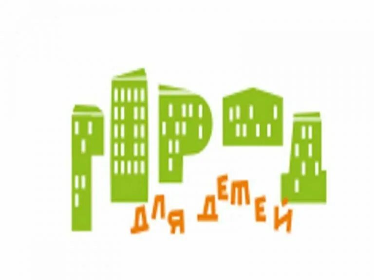 Конкурс город для детей 2023. Конкурс город для детей 2023. Конкурс город для детей 2023. Логотип конкурса города для детей 2021 год. 2022» ноаость.