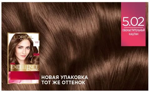 Оттенок 5 2