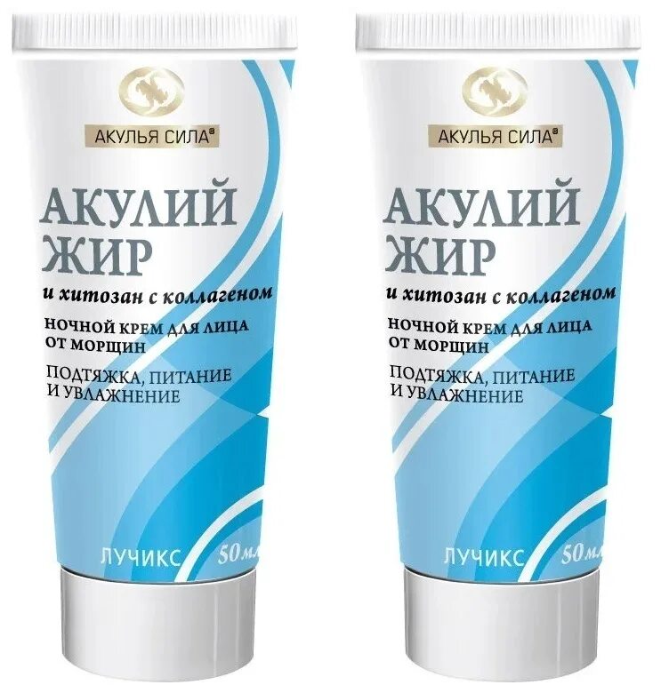 Акулий жир для чего. Акулья сила акулий жир и хитозан с коллагеном. акулья сила крем для лица. акулий жир крем от морщин. акулий жир крем дневной от морщин 50мл.