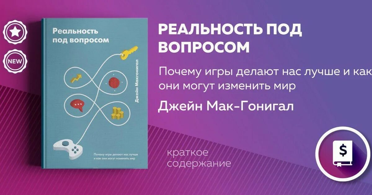 Страница 54 под вопросом