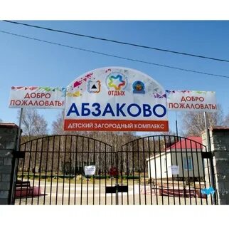 Муниципальные учреждения магнитогорска