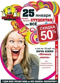 Скидкам челны