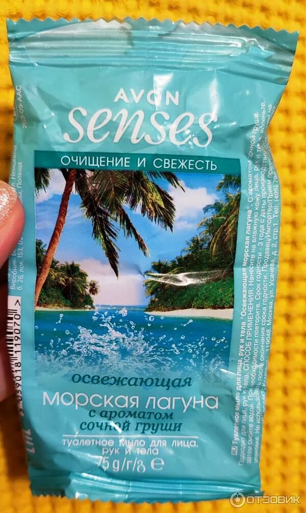 Морская лагуна отзывы. Морская лагуна отзывы