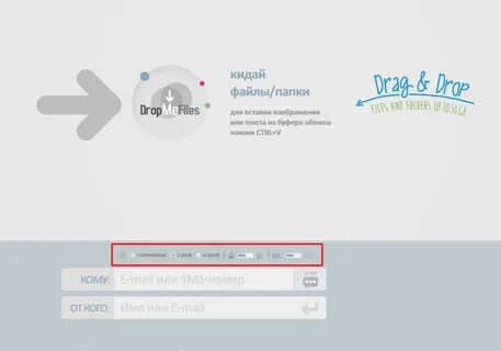Выше присланные