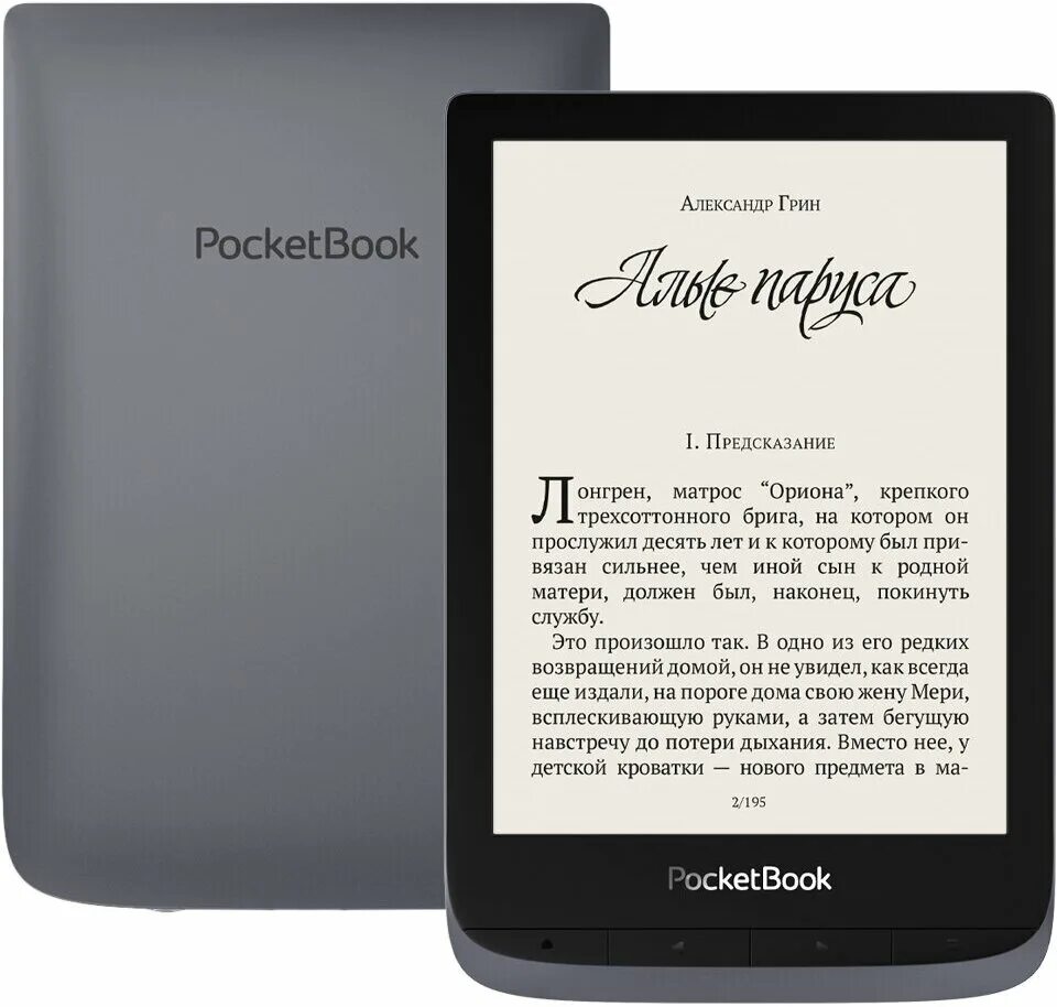 Pocketbook книги отзывы. POCKETBOOK 632 Aqua. Электронная книга POCKETBOOK 632.