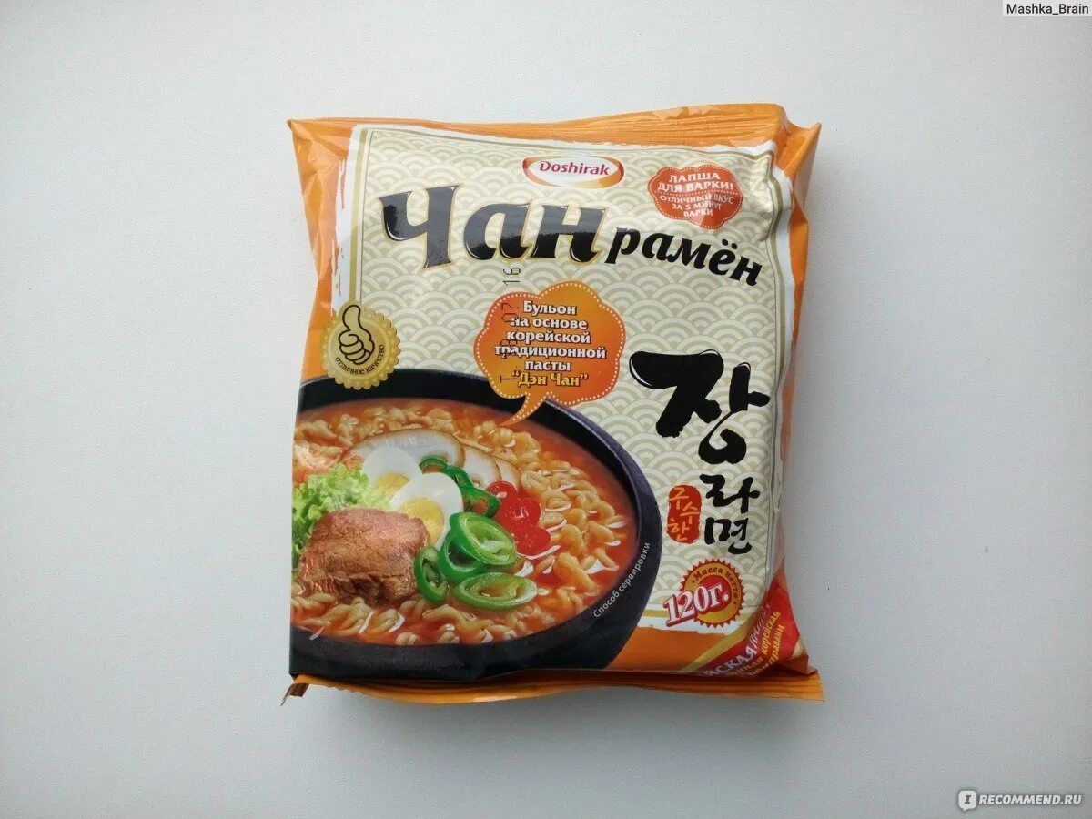 Лапша быстрого приготовления чан рамен. Чан джан рамен. чан рамен магнит. чан рамен корейская лапша. чан рамен биг бон.