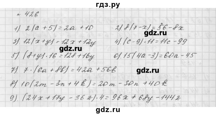 Математика 5 класс страница 117 номер 3. Математика 5 класс номер 426. Математика 5 класс стр 117 номер 426. Математика 5 класс Мерзляк 426.