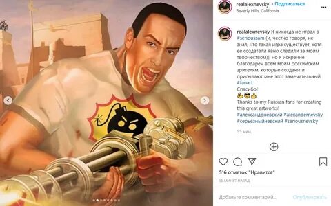 Запускай герой