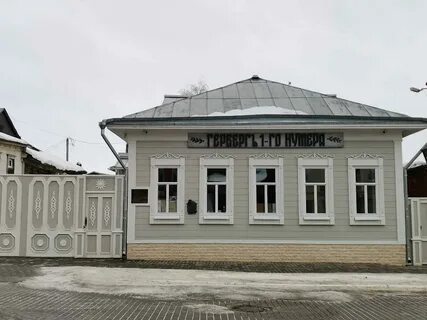 Герберг 1 го нумера отзывы