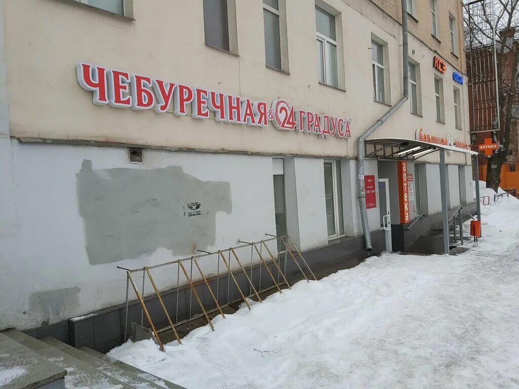 50 лет октября 3 ижевск. пл 50 лет октября ижевск. 50 лет октября ижевск. площадь 50 летия октября 3 ижевск. ижевск ул.