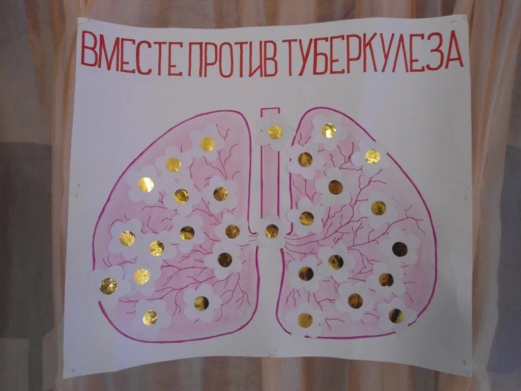 Поделка на тему туберкулез. Рисунок на тему борьба с туберкулезом. Ромашка день туберкулеза. Акция белая Ромашка.