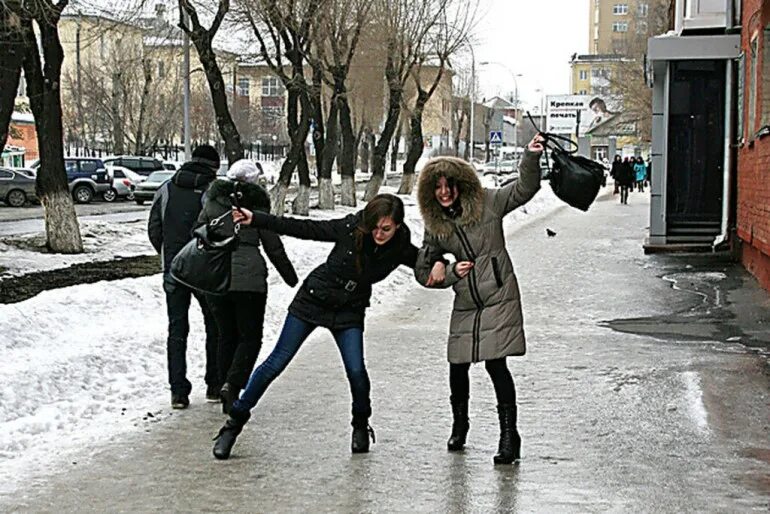Становится скользким