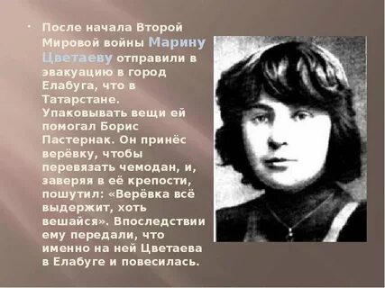 Веревка пастернака