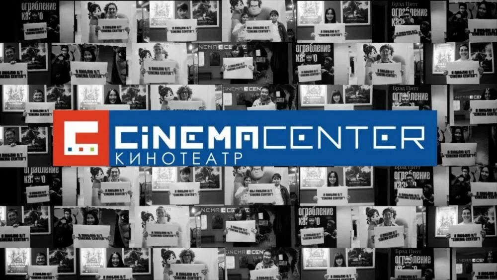 Емеян кинотеатр якутск. Расписание фильмов в кинотеатре. Кинотеатр центр якутск. Синема здание якутск. Киноафиша чебоксары синема 5 чебоксары.