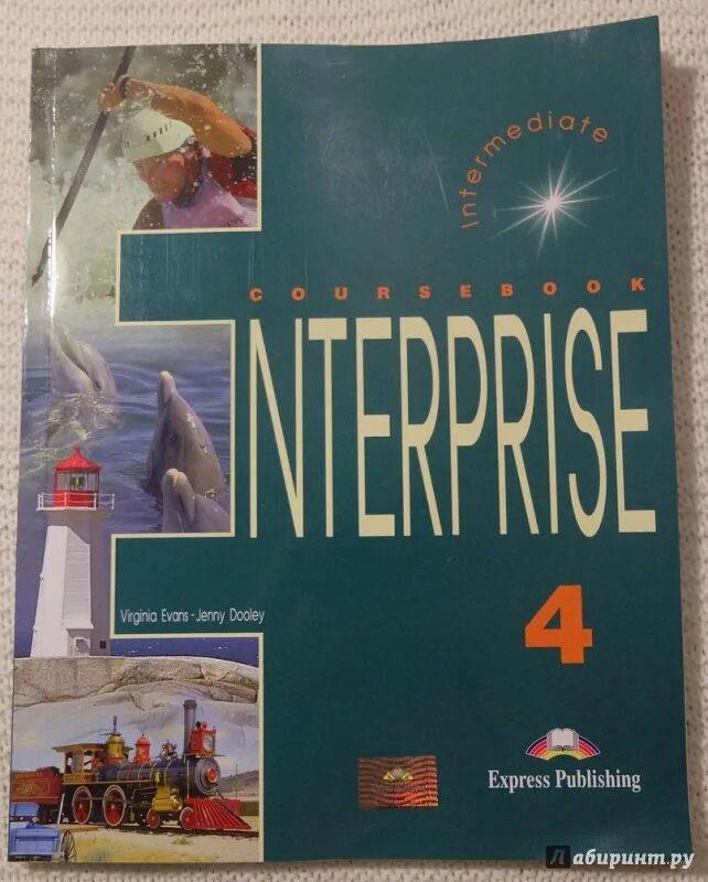 Enterprise student's book