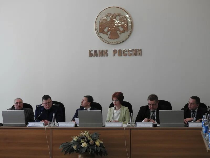 Когда состоится заседание центробанка