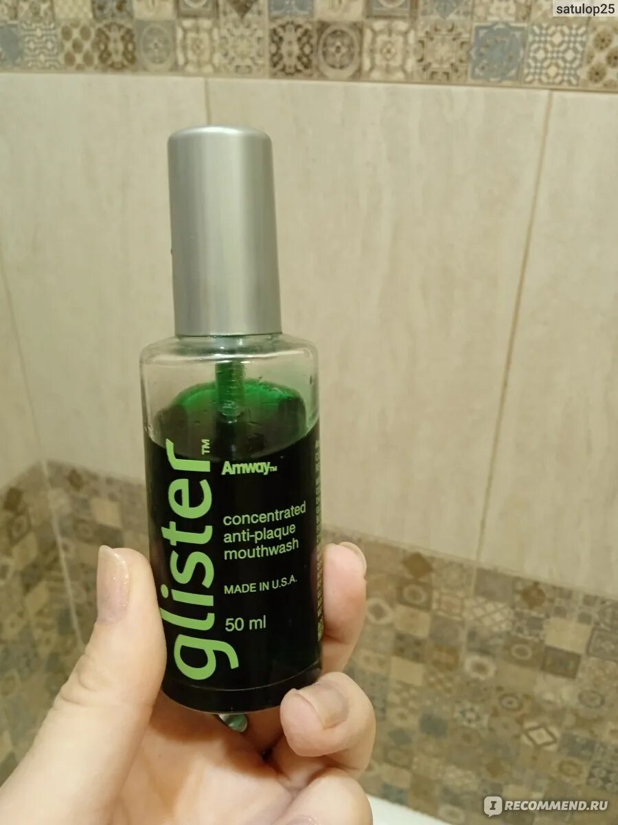 Glister amway спрей зеленый. Ополаскиватель для рта amway glister. Glister ополаскиватель для рта. Ополаскиватель для рта amway glister. Glister концентрированная жидкость.