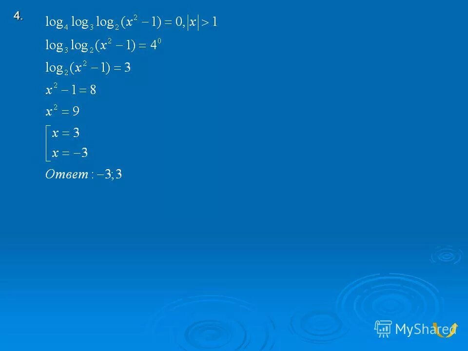 5x 2 3x 14 0. = √𝑙𝑜𝑔1 /3 (𝑥 2 − 2𝑥) + 1. G(2-X)/G(2+X). G(X) = (X^2-1) ^ (-1) - (X^2+1) ^ (-1). L=|x1-x2|.