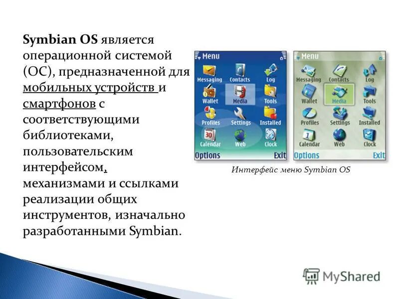 Оперативные обновления предназначены для