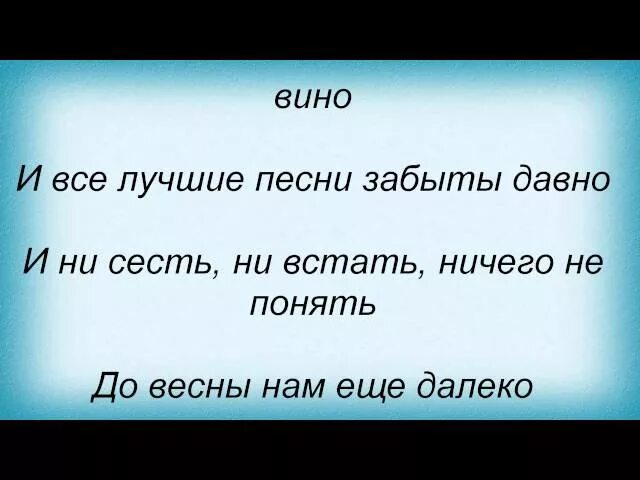 Змея текст песни. Песенка про змеек текст. Змей песня слова. Песня про змею слова.