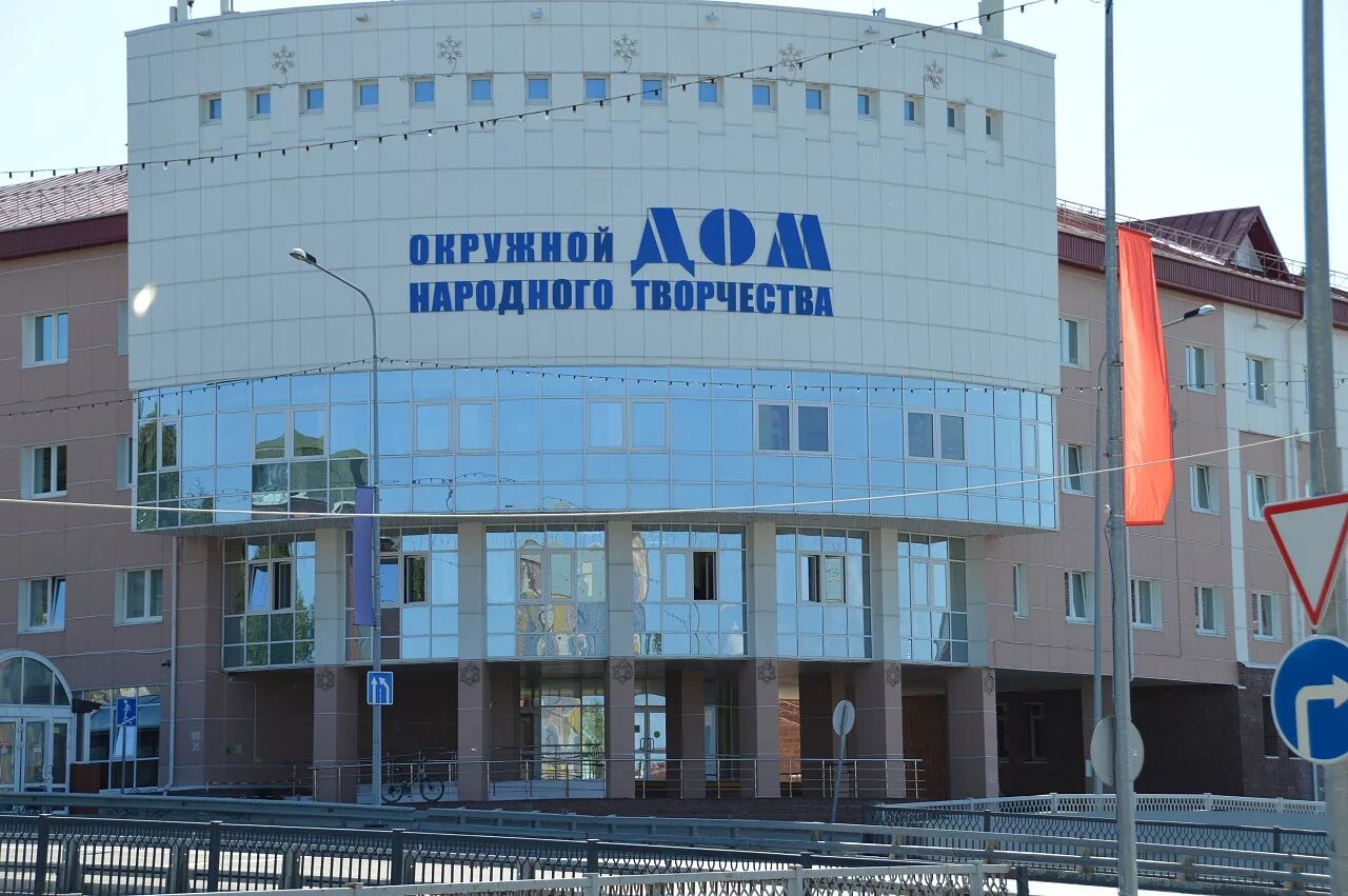 Ханты-мансийск 90-х. Дк октябрь ханты-мансийск. Ханты дом культуры. Ханты дом культуры. Дк октябрь ханты-мансийск.